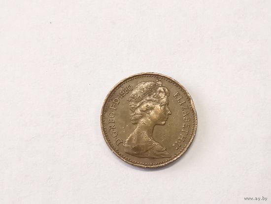 1 пенни Великобритания 1980 г.