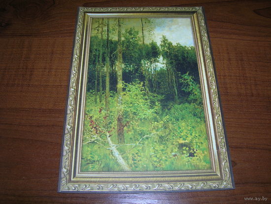 Живопись Левитан И.И. Осенний лесок 2018 год Белпочта Чистая