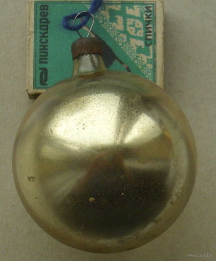 Ёлочная игрушка. Д-30.