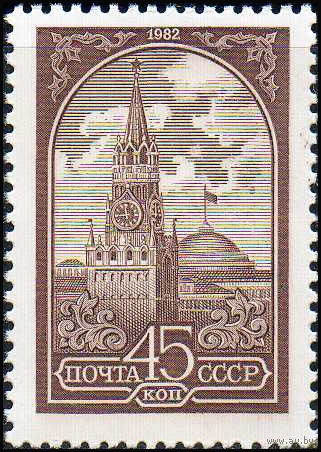 Стандартный  выпуск СССР 1982 год (5340) серия из 1 марки (металлография)