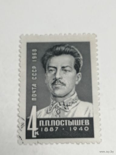 1968 СССР. Советские государственные деятели. Постышев