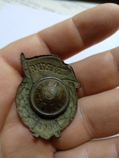 Знак нагрудный "Гвардия". Гайка Ш.Э.Г.ПР-ВО.  Ж.Д.Т.М.П.