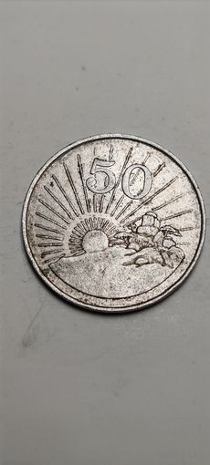 Зимбабве 50 цент 1990