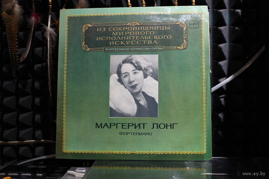 Marguerite Long, Frederic Chopin, Gabriel Faure, Maurice Ravel - Piano (1983, Vinyl)