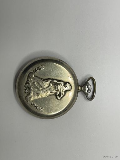 Часы карманные Молния,корпус Сказ об Урале.Старт с рубля