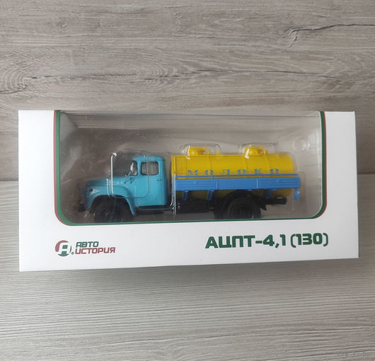 Молоковоз ЗИЛ 130 1:43