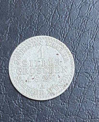 1 Зильбер грош 1824
