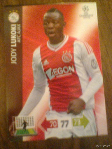 JODY LUKOKI  АЯКС НИДЕРЛАНДЫ--лига чемпионов-2012/13