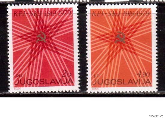 Югославия-1979 (Мих.1784-1785) , ** , Компартия Югославии