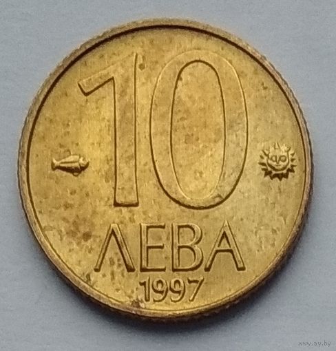 Болгария 10 левов 1997 г.