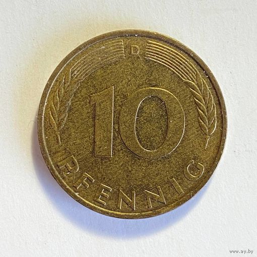 ФРГ 10 пфеннигов 1990 D