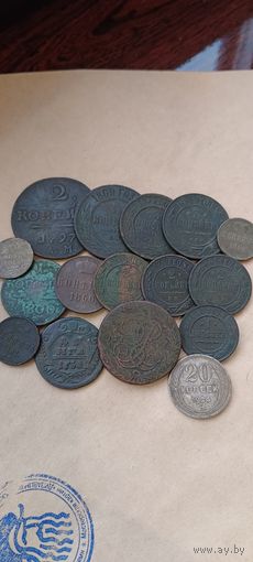 16 монет сохран.