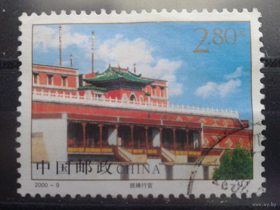 Китай, 2000. Банген-Резиденция