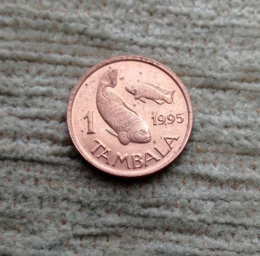Werty71 Малави 1 тамбала 1995 Рыба Тилапия