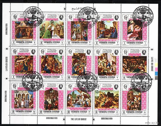 Йемен, Королевство 1969 , Картины из жизни Христа, Mi 15,48, И189