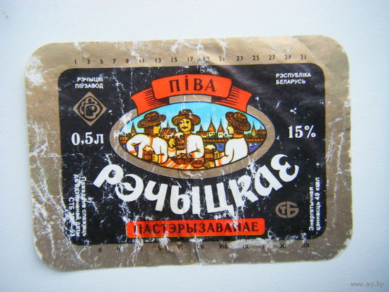 РАСПРОДАЖА!!! Коллекции Пивных Этикеток.