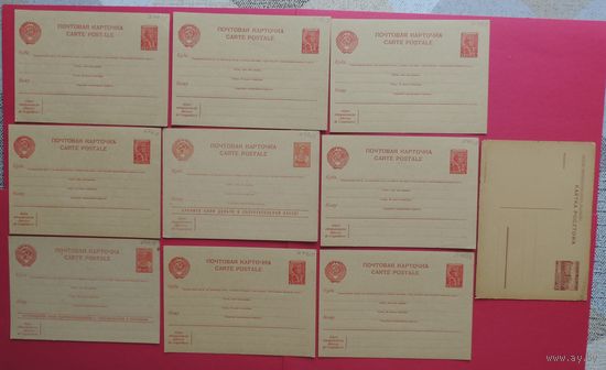 Почтовые карточки, чистые, СССР, Польша, 1940-1950-е гг
