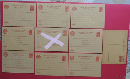 Почтовые карточки, чистые, СССР, Польша, 1940-1950-е гг
