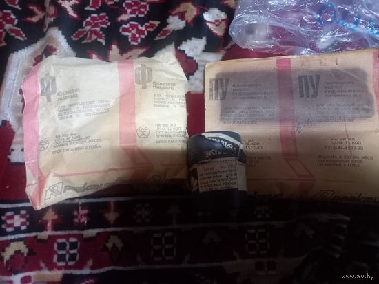 Проявитель для фотоплёнок ПУ и закрепитель фиксаж СССР