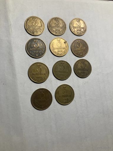 3 копейки 1983