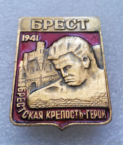 Значок.Брестская Крепость - Герой #0089