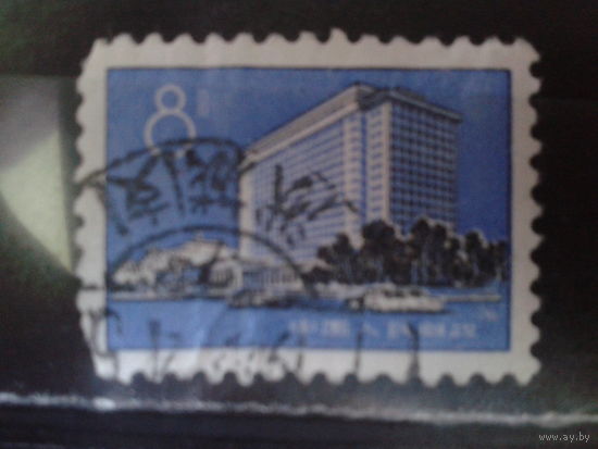 Китай, 1974. Стандарт, гостиница Пекин