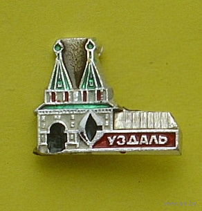 Суздаль. У-73.