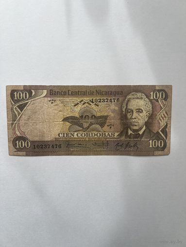 Никарагуа. 100 кордоба. 1984 год. 10237476