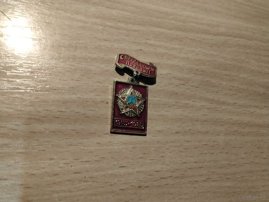 Значки с 0.50 коп.