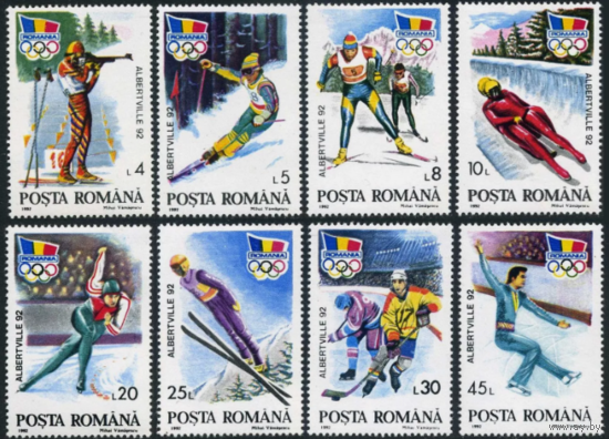 Румыния, 1992 ЗОИ Альбервиль  спорт   MNH