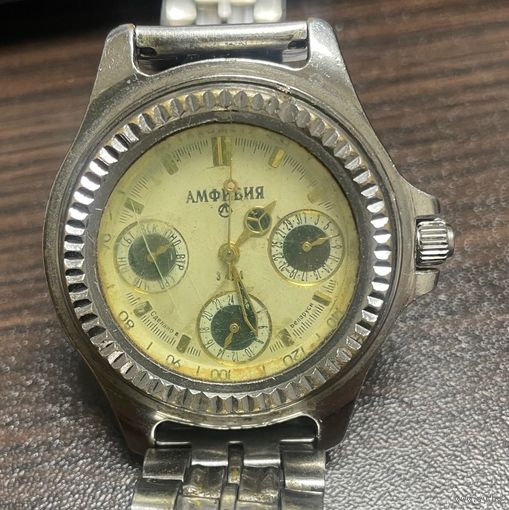 Часы Амфибия. Луч. Беларусь