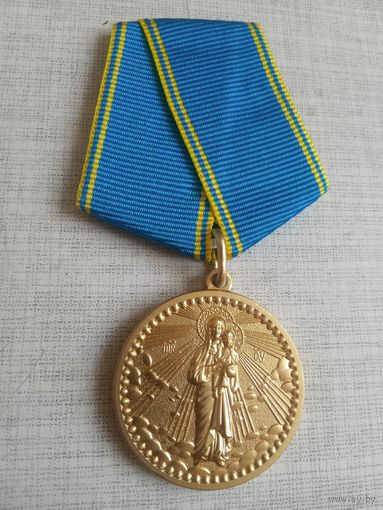 Медаль. Россия православная. Благодатное небо.