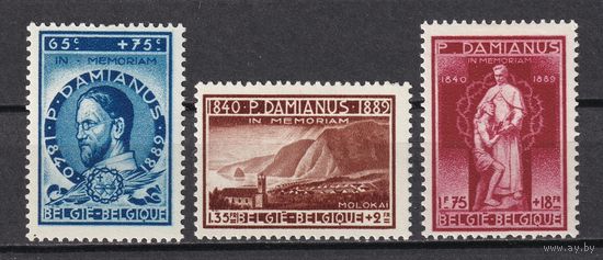 75.Bg. Бельгия. Отец Дамиан де Вёстер. 1946 г. Полная серия. Mi.##760-762 (*).