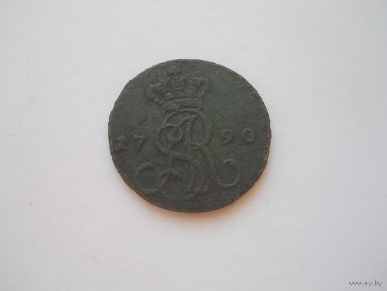 Грош 1790