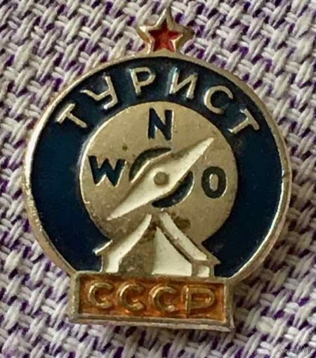 Значок "Турист СССР".