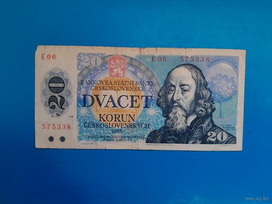 20 крон 1988 года. Чехословакия. Распродажа