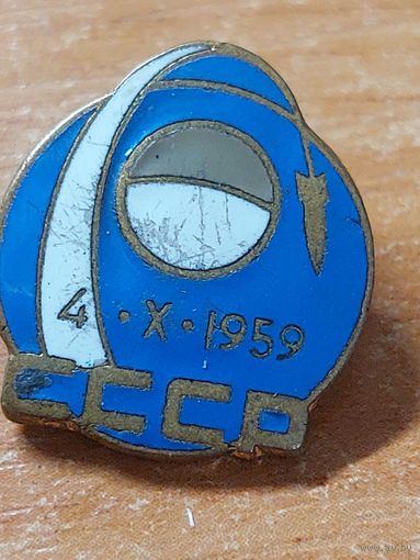 Космос СССР 1959 г.т.м.  лмд.