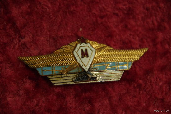 Знак  " Мастер "