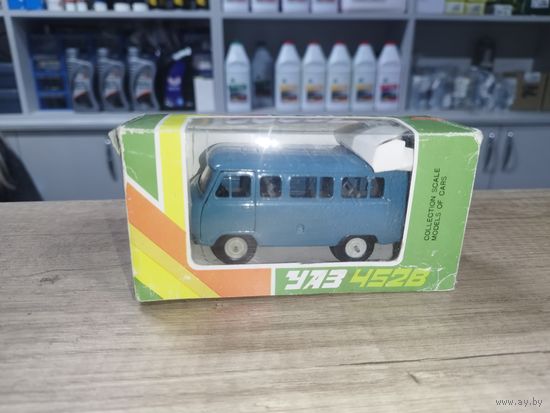 Уаз 452В сделан в СССР,бесхромная .с рубля