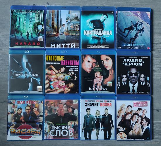 Blu-Ray диски