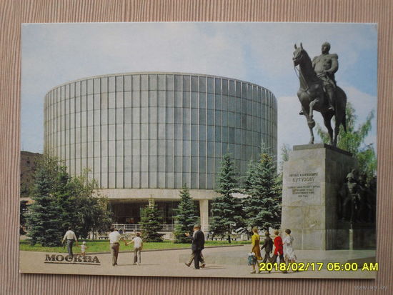 ОТКРЫТКА.МОСКВА.ЗДАНИЕ ПАНОРАМЫ "БОРОДИНСКАЯ БИТВА 1812г".АРХИТЕКТУРА МОСКВЫ.