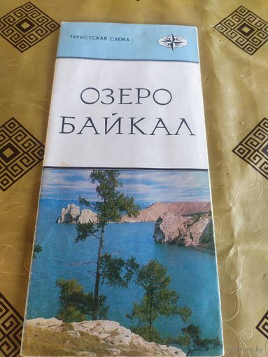 Карта "Байкал"\3