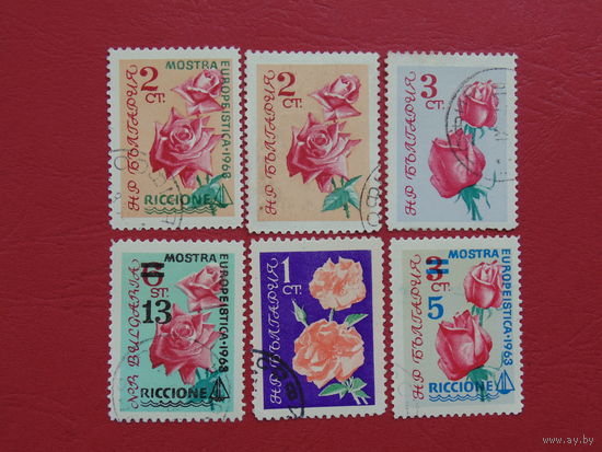 Болгария 1963г.  Флора.