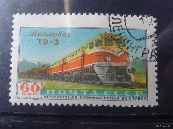 1958  Тепловоз