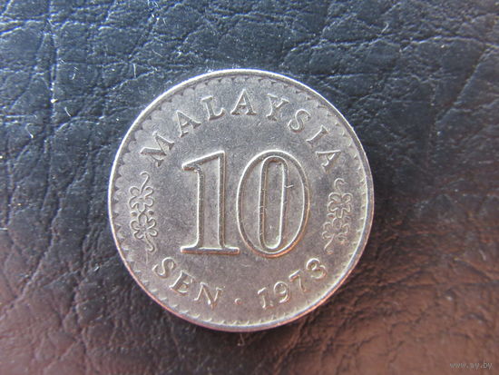 Малайзия. 10 сен.1973. С 20 копеек. Распродажа коллекции. Смотрите другие лоты.