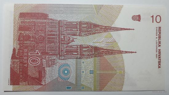 Хорватия, 10 динаров 1991 г. Серия А. UNC.