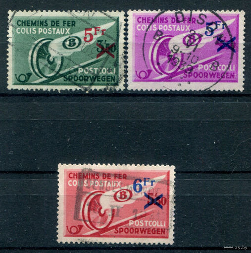 Бельгия - 1938г. - марки для посылок - 3 марки - полная серия, гашёные [Mi 11-13]. #2-Be-62-KB-1