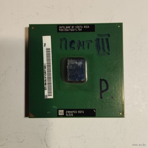 Ретро процессор INTEL PENTIUM III SL52Q.