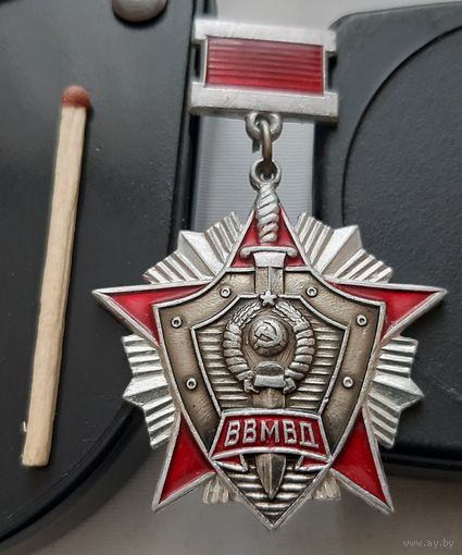 За отличие в службе 2 степени ВВ МВД. Ац-56