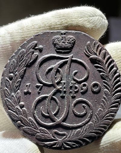 5 копеек 1790 АМ без МЦ.Кладовая.Состояние!!